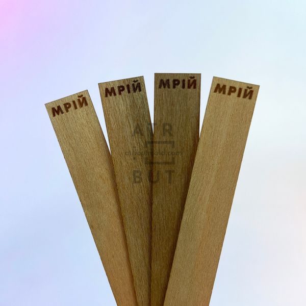 Wooden wick Мрій. Size to choose, 140 mm, 16 mm