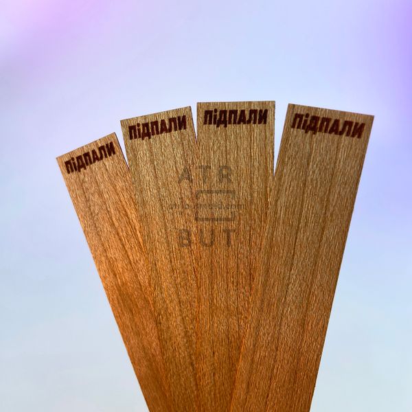 Wooden wick Підпали. Size to choose, 100 mm, 12 mm